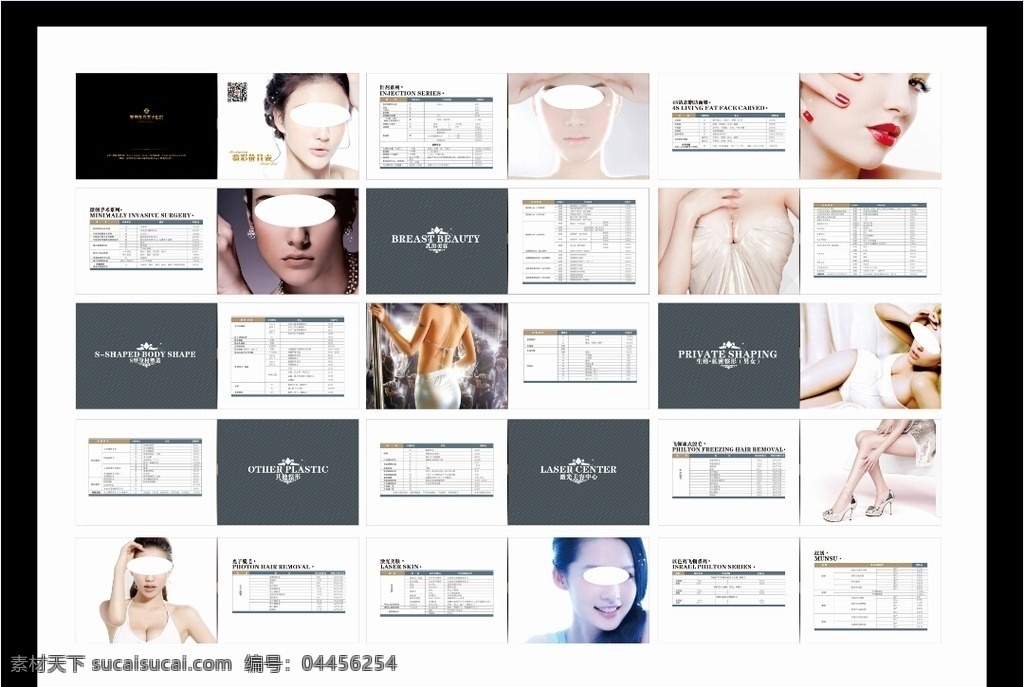 整形美容 价格表 整形 美容 五官微雕 双眼皮 丰胸 冰点脱毛 面雕 s型身材 生殖私密 纹绣 画册设计