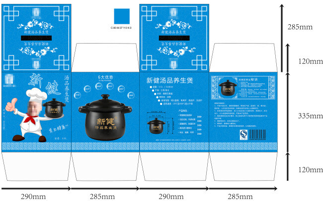 汤 煲 包装盒 模板 汤煲 产品 锅煲 包装 古风 中国风 青花瓷