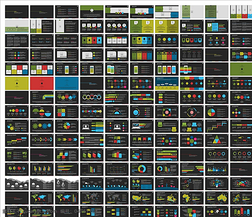 商务ppt 抽象ppt ppt模版 ppt素材 企业ppt 公司ppt 办公ppt 商业ppt 温馨ppt 淡雅ppt 梦幻ppt 唯美ppt 清新ppt 时尚ppt 动态ppt 节日ppt ppt背景 多媒体 图表 模板 黑色