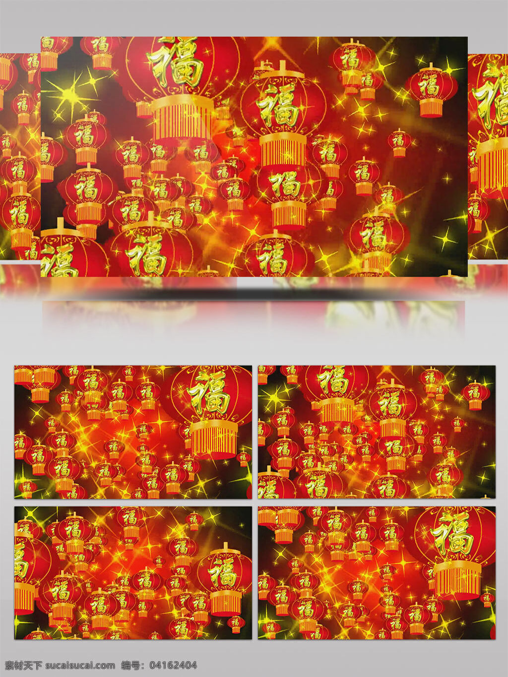 大气 春节 福字 大红 灯笼 视频 2018年 大门 狗年大吉 过年 红色 开门红 栏目包装 视频背景 视频素材 喜庆 新年动画 新年快乐 宣传