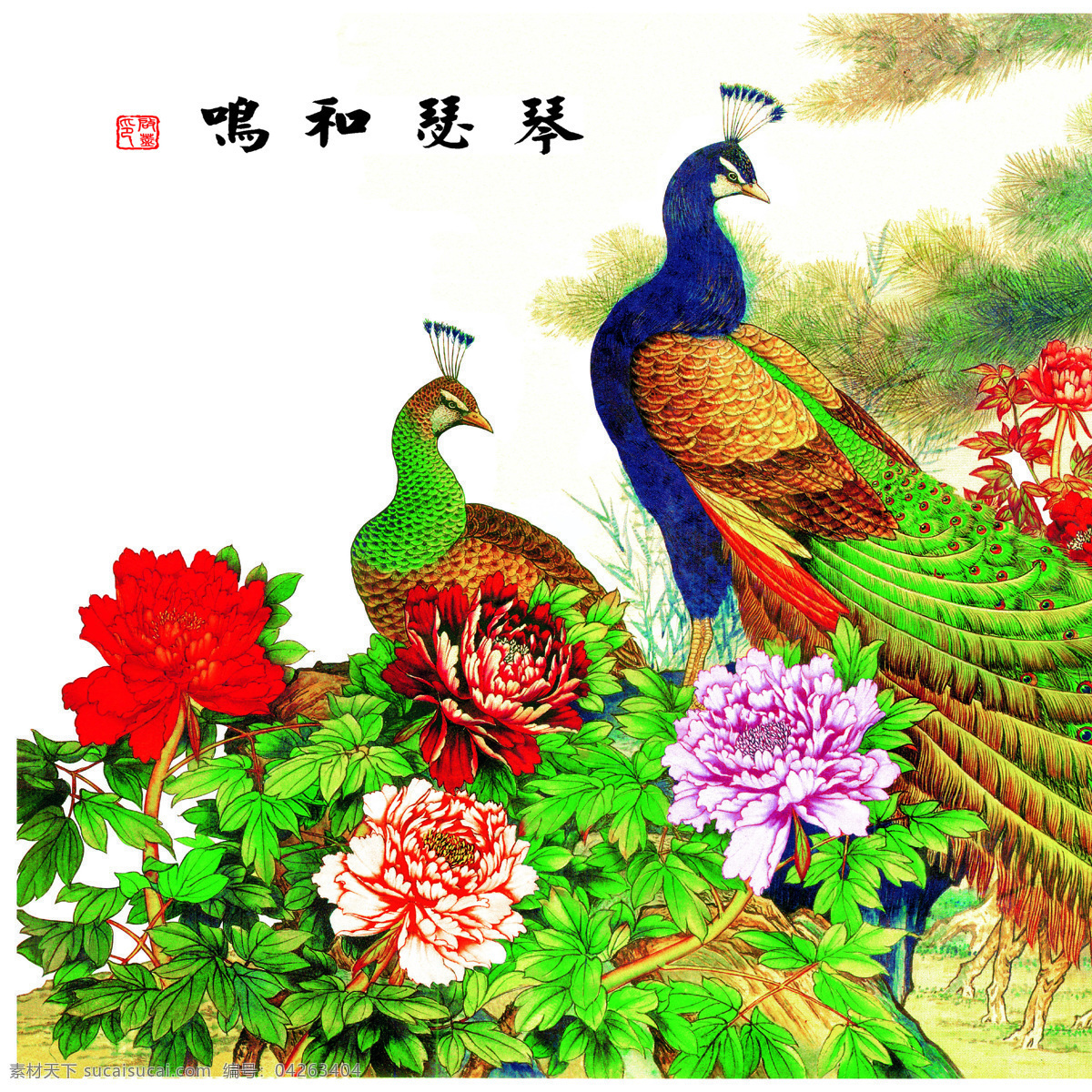 文化 艺术 花鸟画 中国风 植物 鲜花 鸟 伶俐 水墨画 孔雀 书画文字 文化艺术 白色