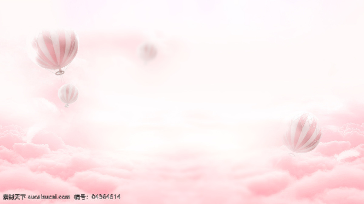 粉色 梦幻 云层 背景 热气球