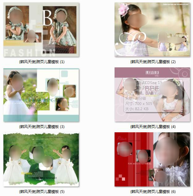 韩风 天使 跨 页 儿童 模板 儿童写真集 宝宝相册模版 白色