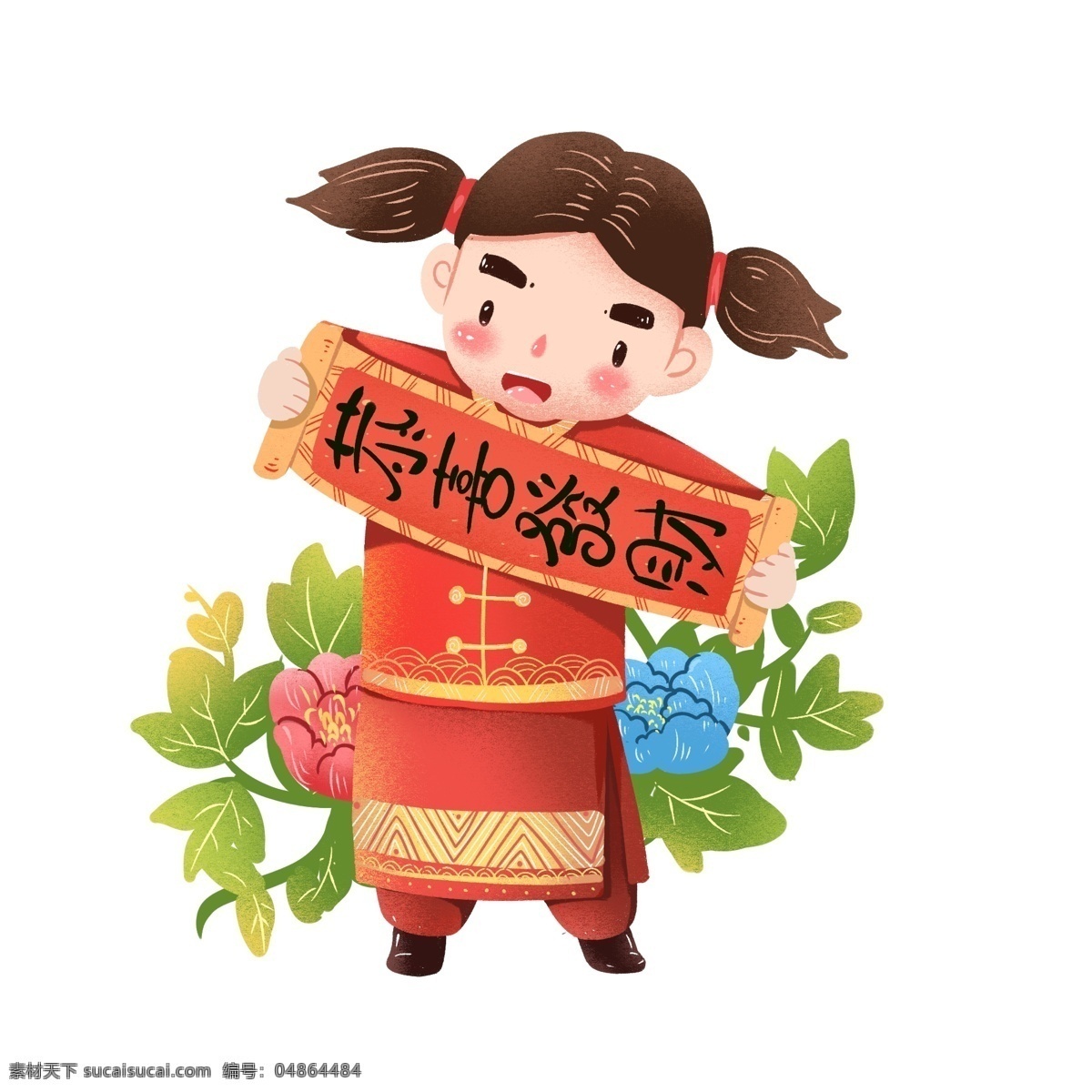 2019 猪年 春节 福娃 对联 恭喜发财 中国风 中国娃娃 牡丹