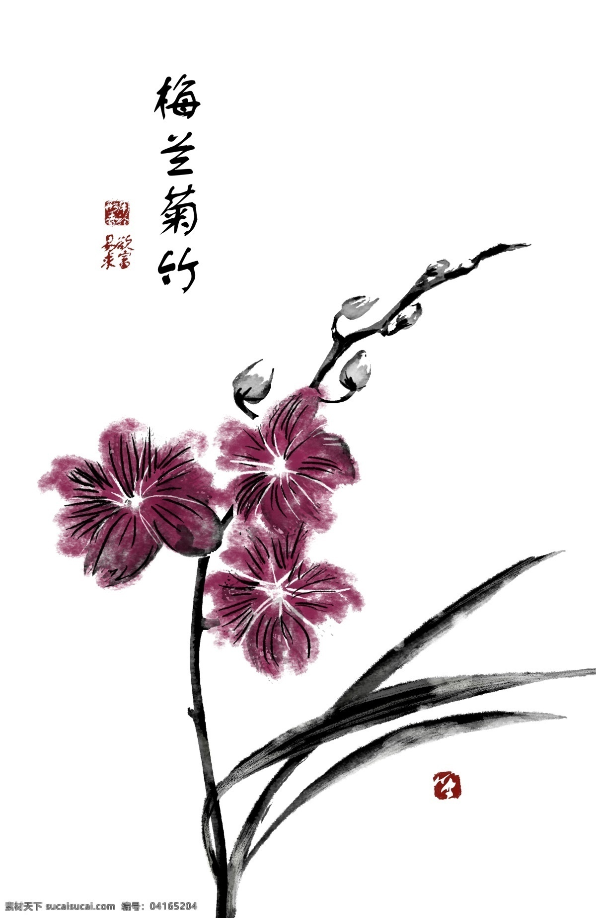 水墨画 菊竹 梅兰菊竹 中国风 红色梅花 广告设计模板 源文件