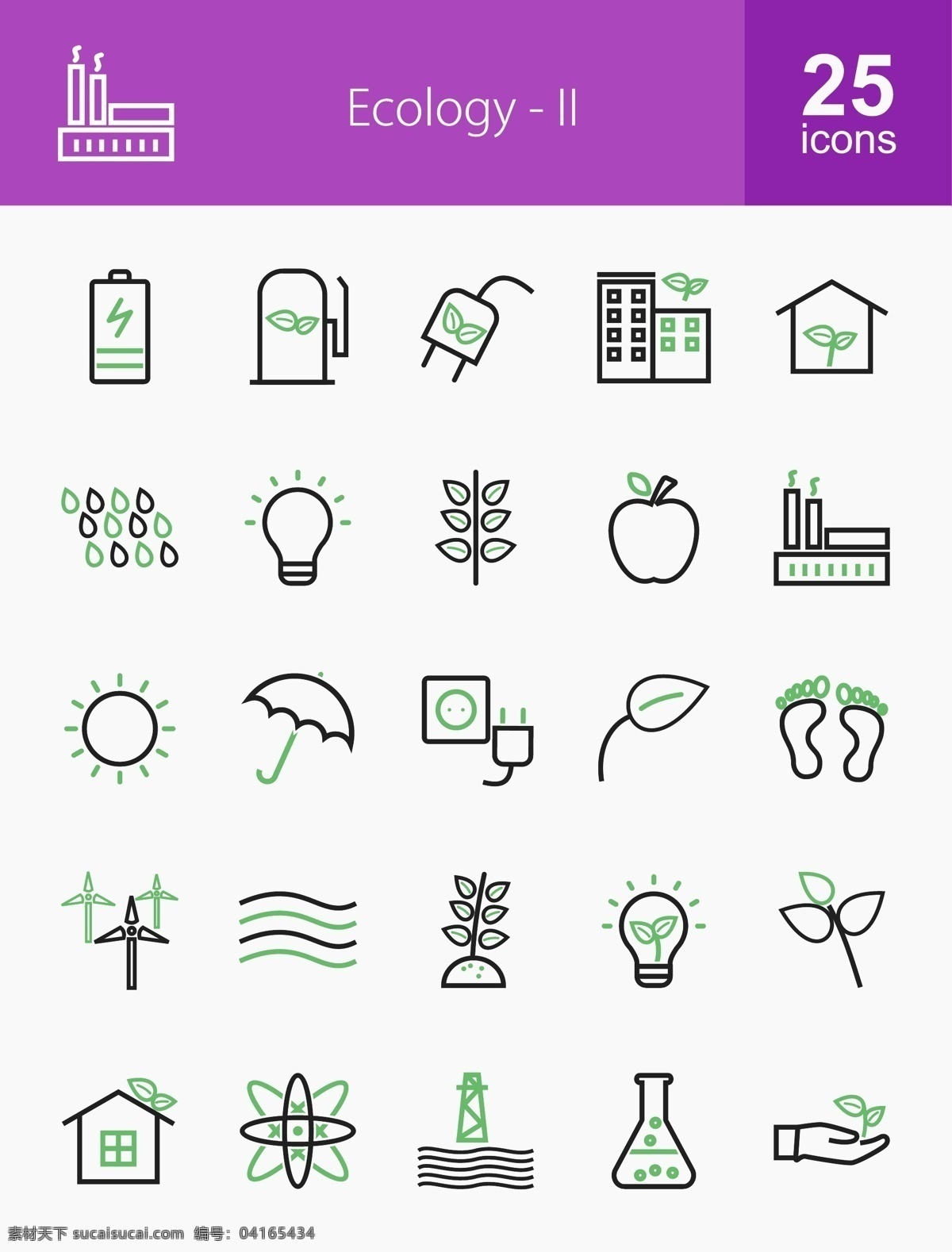 款 生态 icon 灯泡 苹果 房子 脚印 太阳 icon下载 icon图标 烧杯