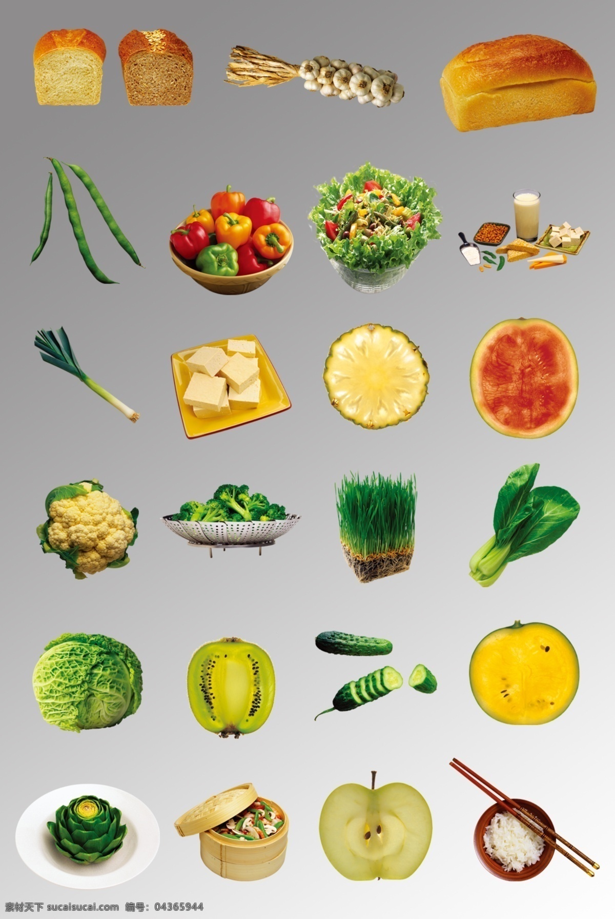 组 水果 图 蔬菜 绿色 局部 食物 设计元素 装饰