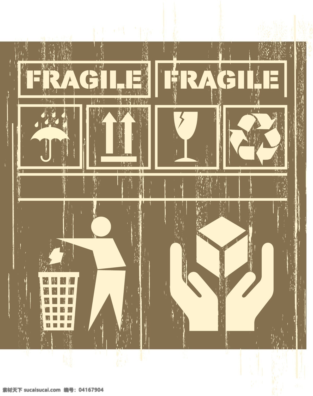 环保图标 环保 标示 小心 回收 雨伞 标志图标 公共标识标志