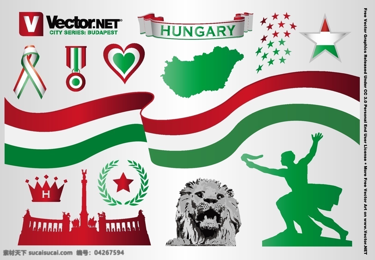布达佩斯 匈牙利 图案 国家图案 石狮子 红心 丝带 广场