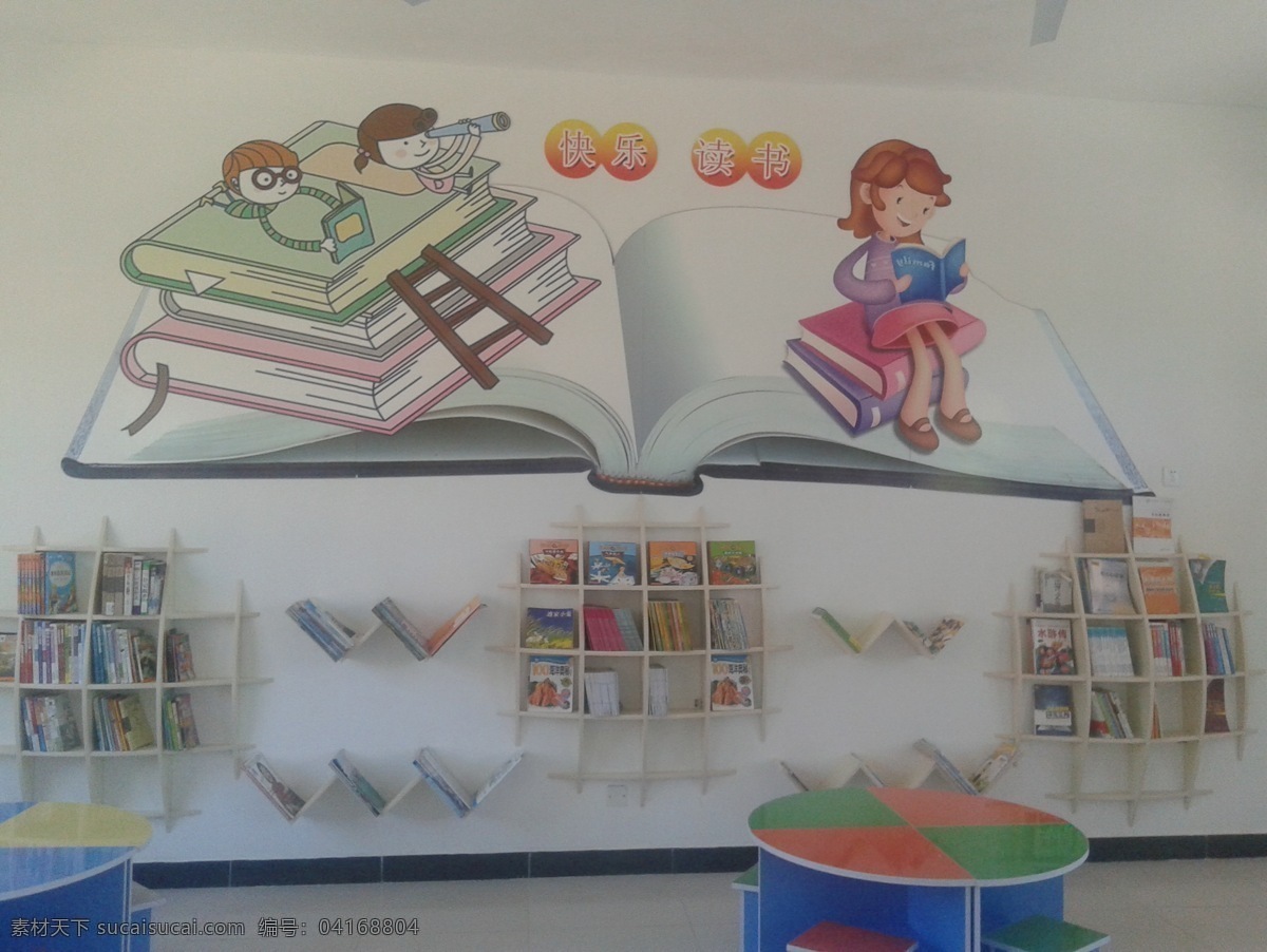 图书室 幼儿园 图书 布置 图书室布置 画册 校园文化 文化艺术 传统文化