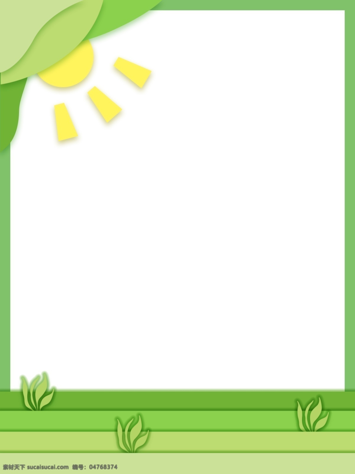 春天海报 绿色素材 春天素材 绿色树叶 自然风景图片 春天 春季素材 春季海报 绿色 绿色背景素材 绿色封面 绿色海报 清爽素材 绿色护眼素材 分层