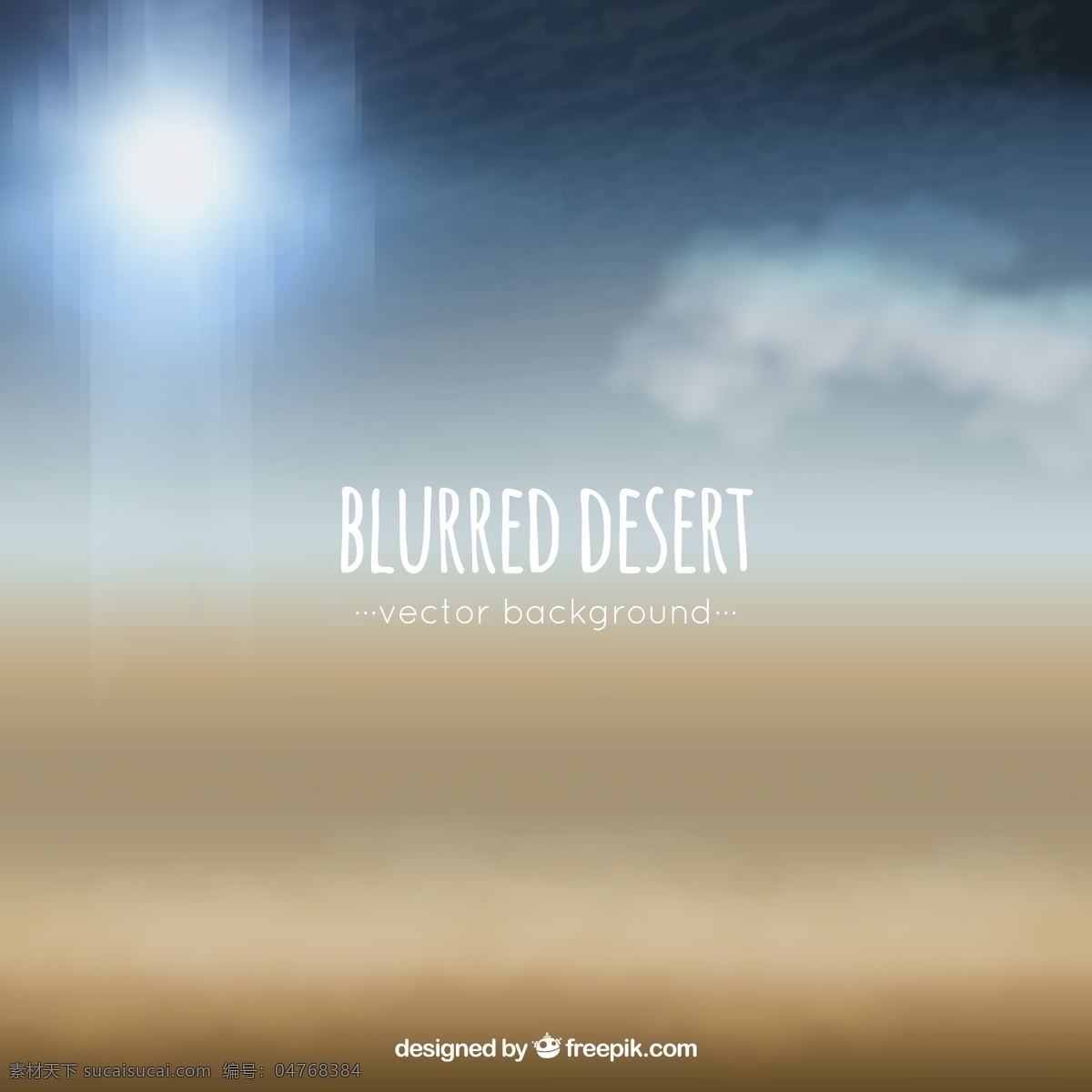 模糊沙漠 背景 阳光 闪耀 沙漠 模糊 散焦 图标 高清 源文件