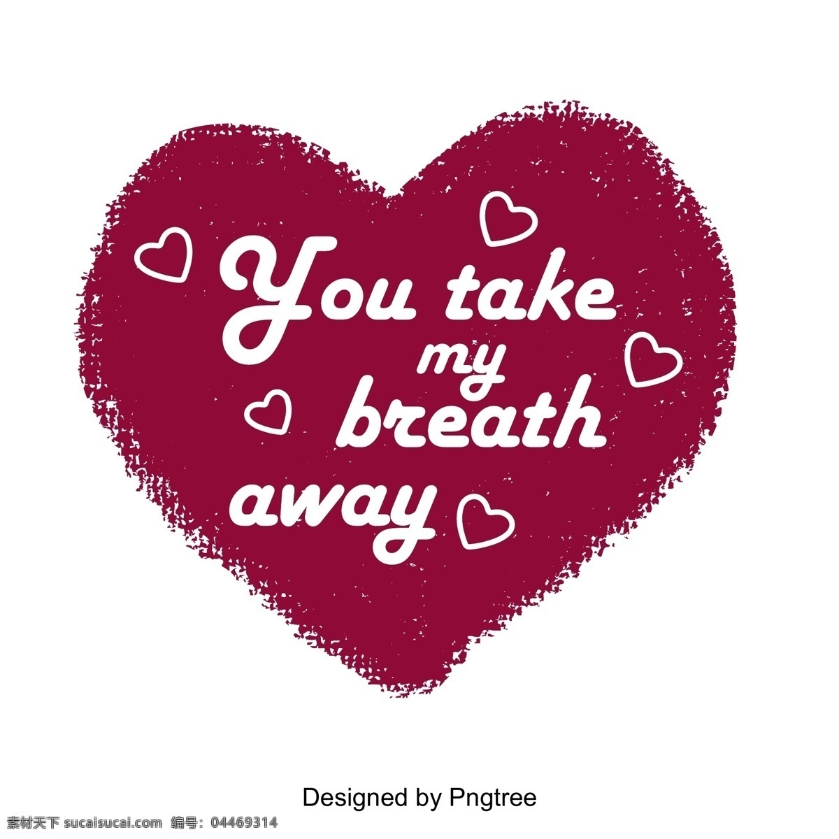 无法 呼吸 情人节 告白 标题 字体 爱情 爱心 心形