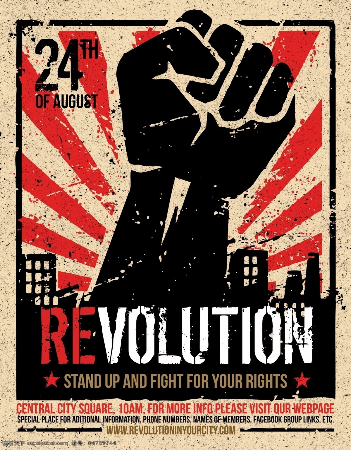 拳头 海报 复古 怀旧 红色 革命 愤怒的拳头 重拳 广告设计模板 源文件
