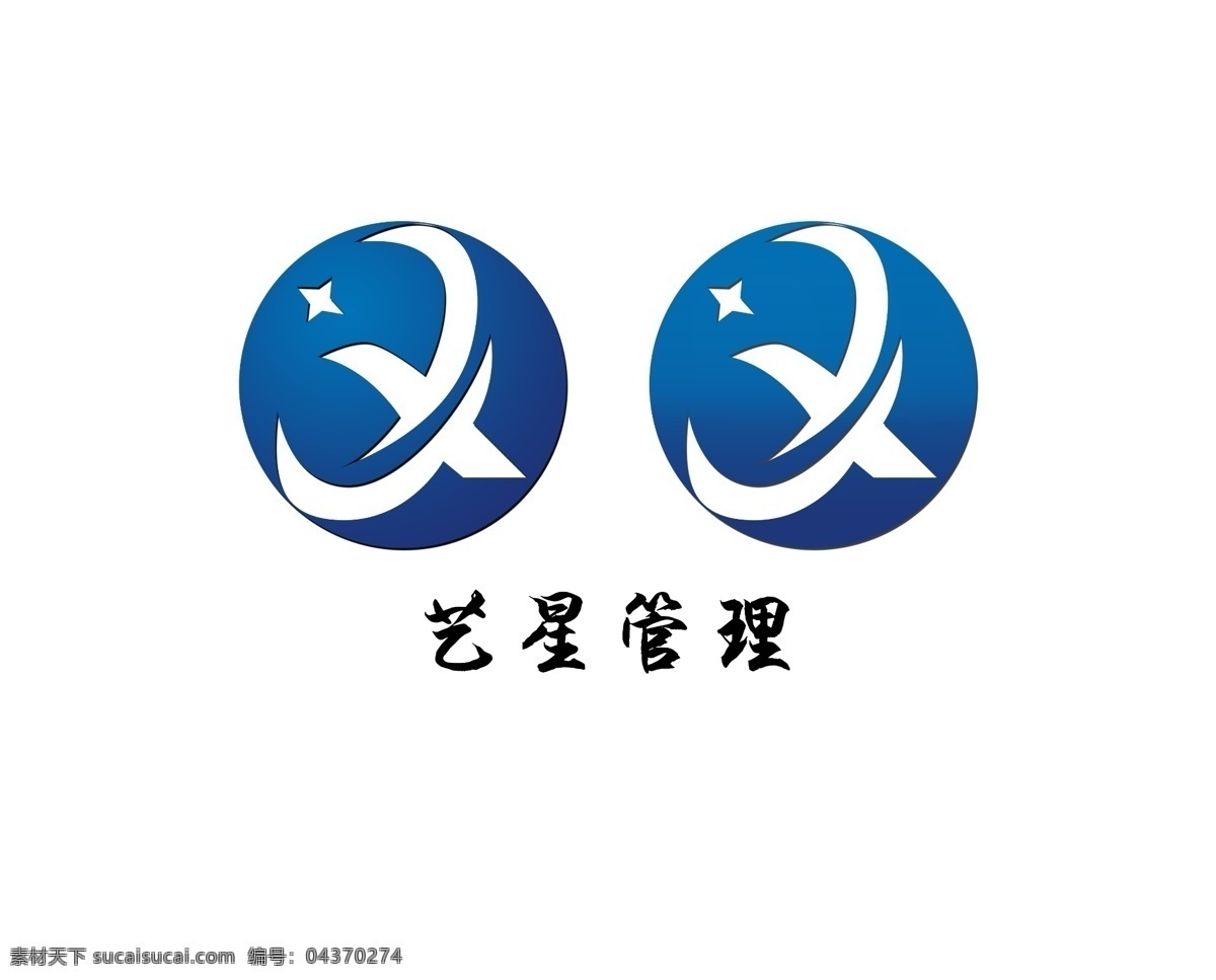 公司 高档 logo 蓝色渐变 镂空 星 y x 拼 图 矢量图 高端 原创专属 logo设计