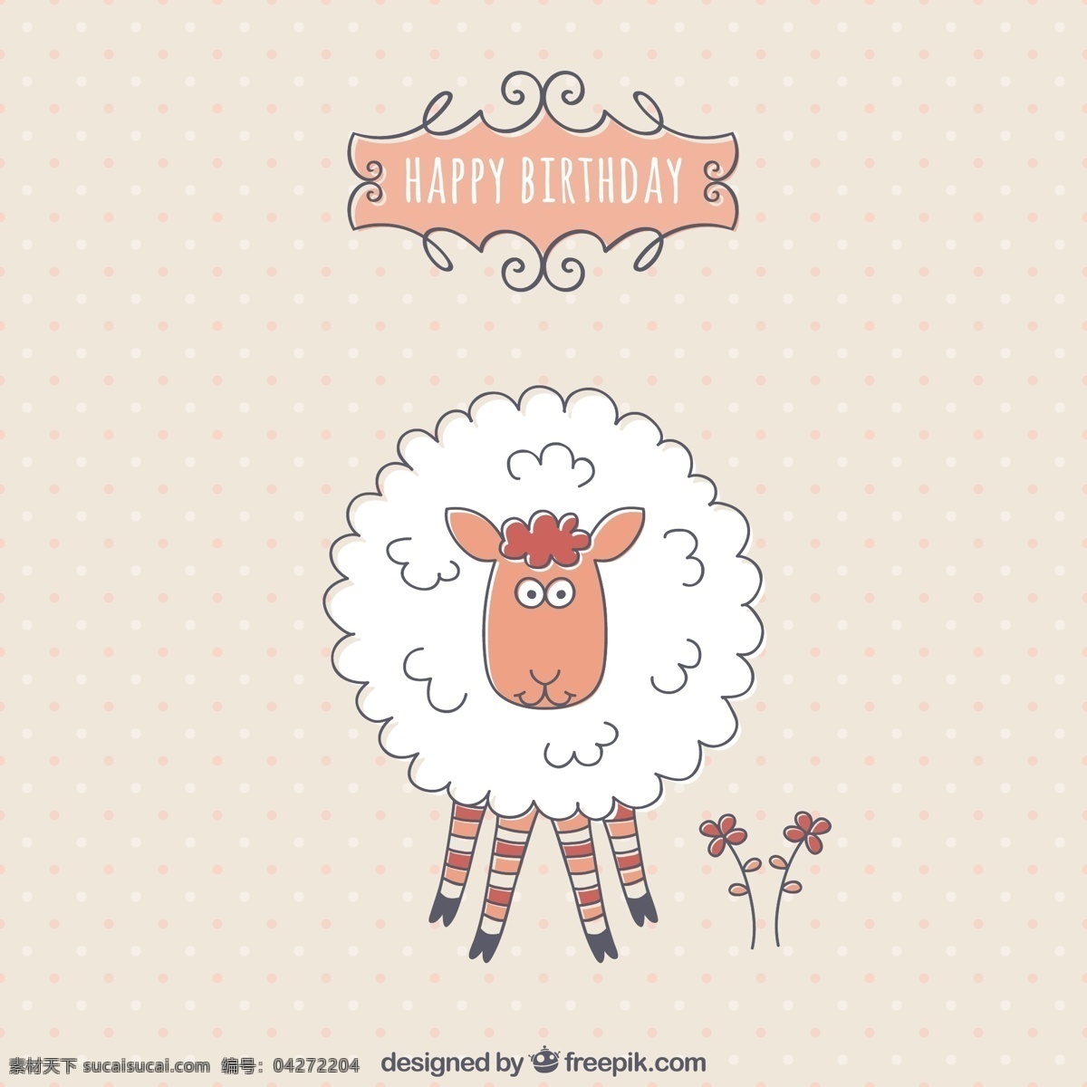 彩绘绵羊生日 花朵 绵羊 生日 生日快乐 白色
