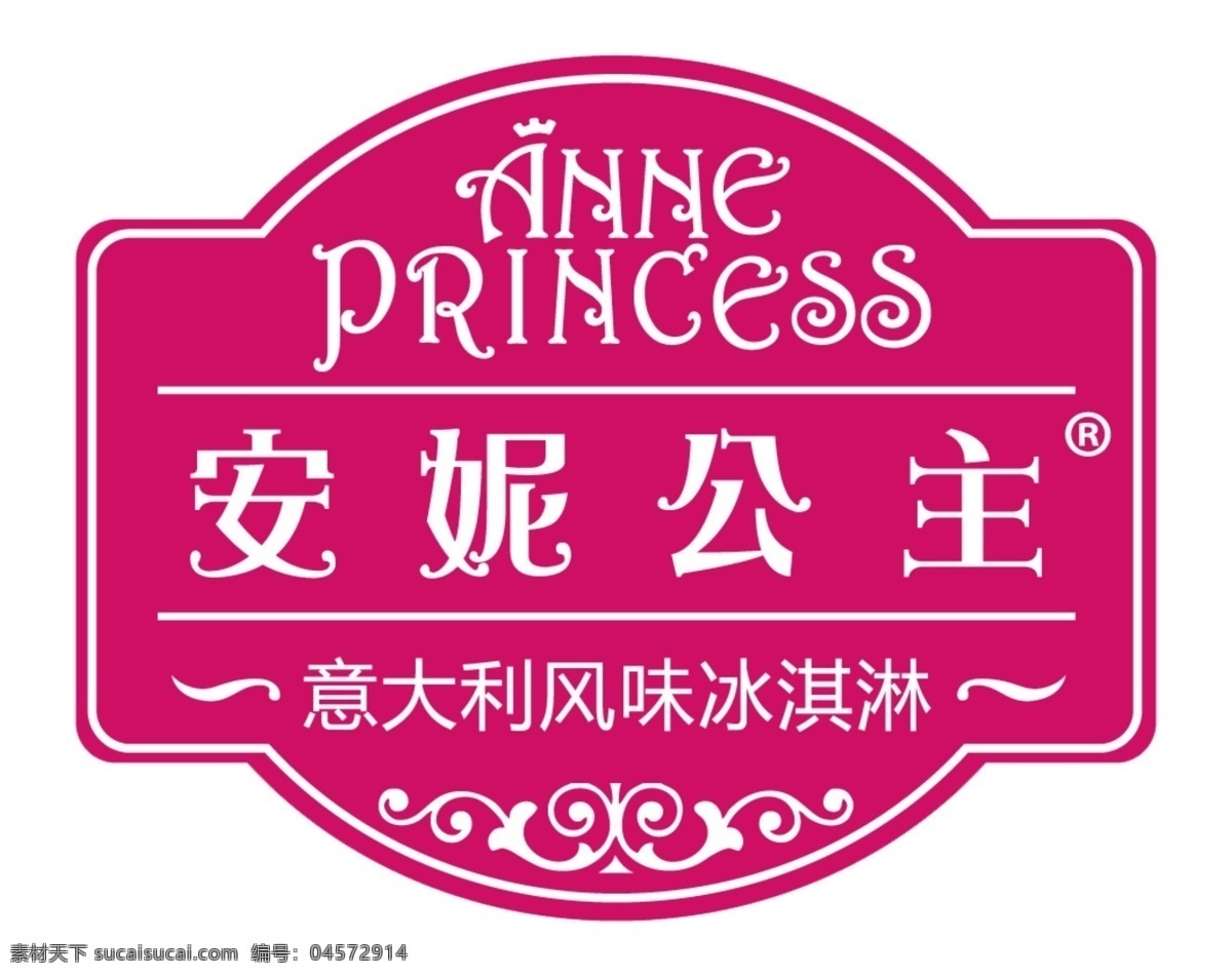安妮公主logo素材图片下载-素材编号04572914-素材天下图库