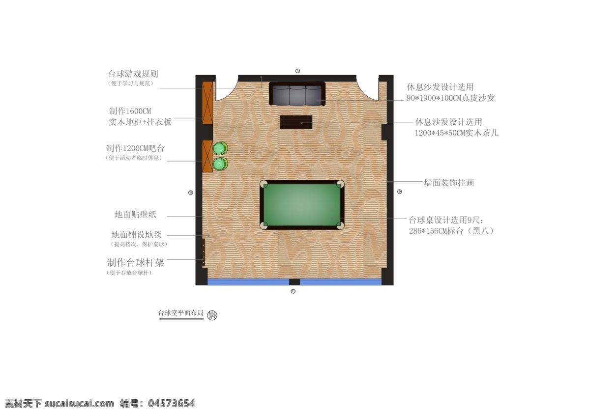 cad设计图 ps 彩色 分层 平面 施工图 室内 源文件 台球 室 平面图 模板下载 台球室 台球桌 施工图纸 3d模型素材 cad施工图