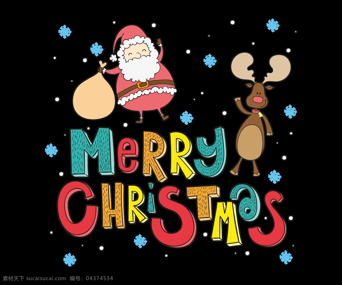 卡通 圣诞 动漫 人物 元素 png元素 红色 礼物 麋鹿 免抠元素 圣诞老人 透明素材 祝福