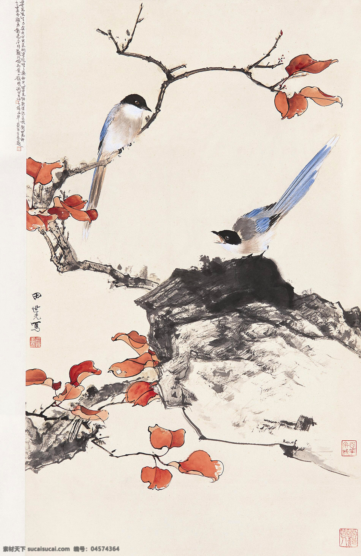 红叶双雀 田世光 国画 红叶 喜鹊 双雀 花鸟 工笔花鸟 工笔画 水墨画 中国画 绘画书法 文化艺术