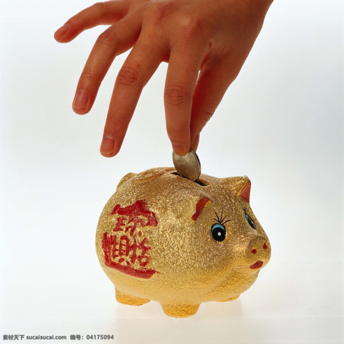 可爱 小 猪 存 储罐 招财进宝 硬币 生活素材 生活百科