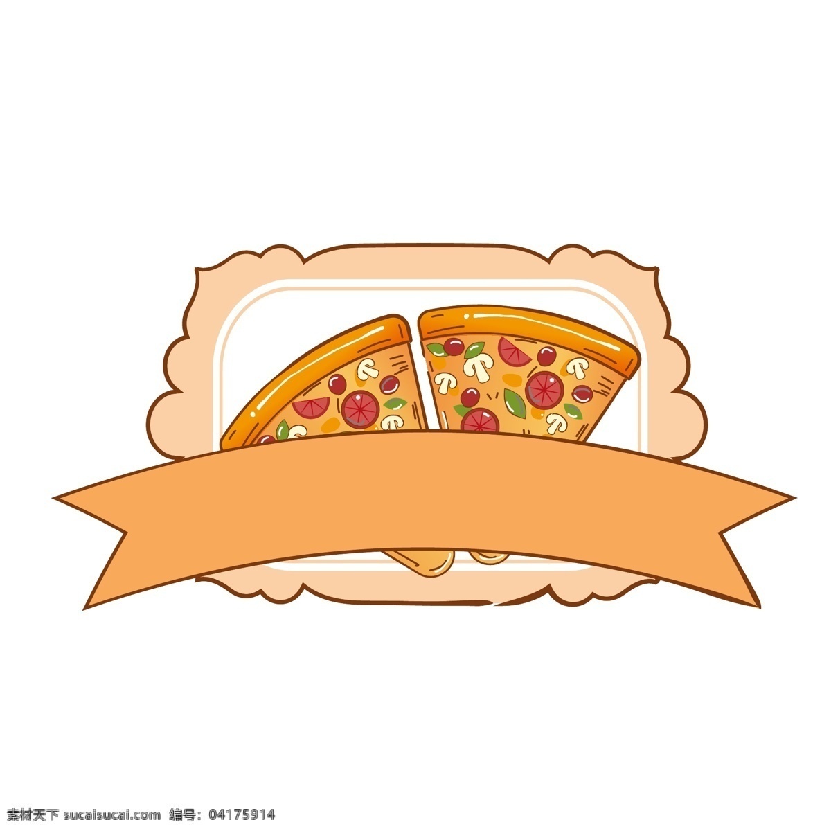 简约 风 食物 标签 元素 商用 标贴 边框 艺术 披萨