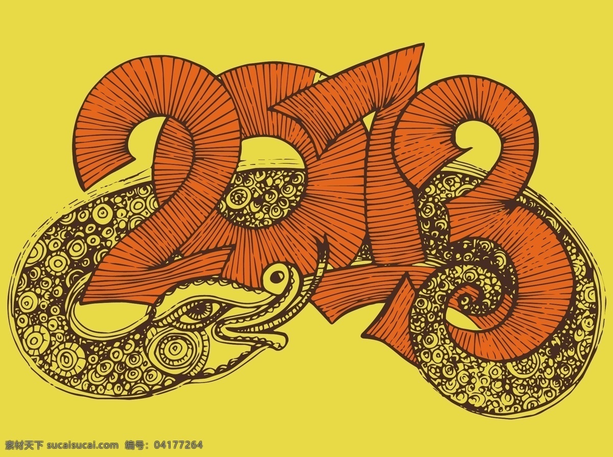 蛇年字体 2013 新年 新年字体 艺术字 蛇年 立体字 书画文字 文化艺术 矢量素材 黄色