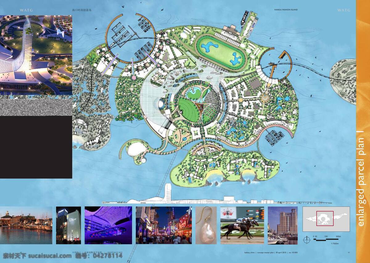 58 海口 时尚 创意 岛 总 平面 初步 概念 规划 园林 景观 方案文本 滨 水 白色
