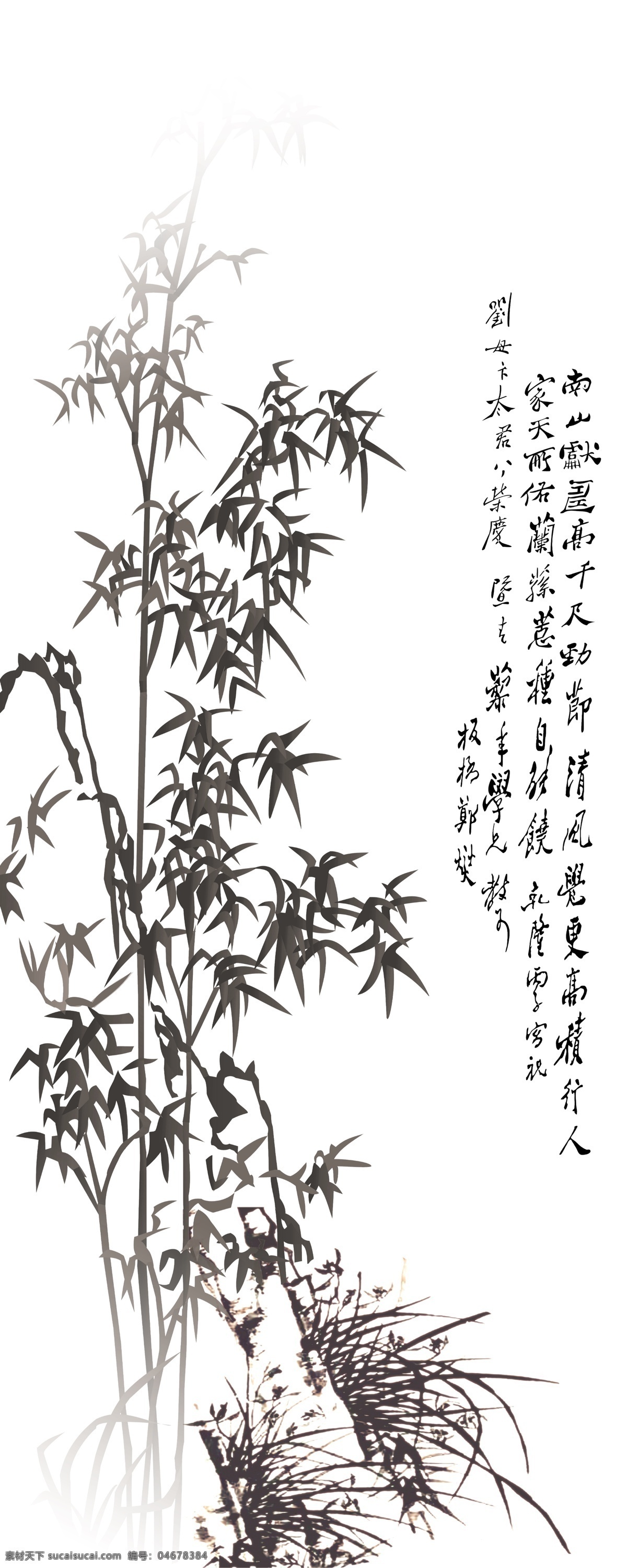 广告设计模板 花草 美术绘画 诗 水墨 文化艺术 移门 移门图 移门图案 郑板桥 竹子 郑板桥兰草图 源文件 家居装饰素材