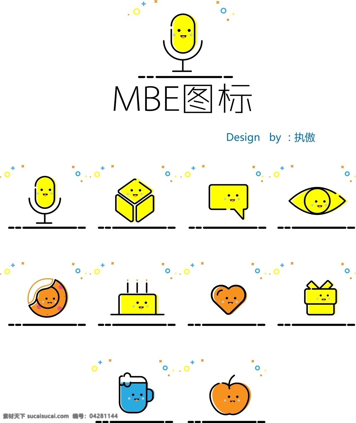 mbe 图标 模板 风格 卡通 简约 扁平 可爱 标志