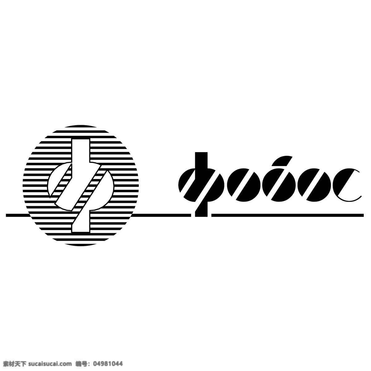 黑白 线条 创意 logo 简约 时尚 标志 白色