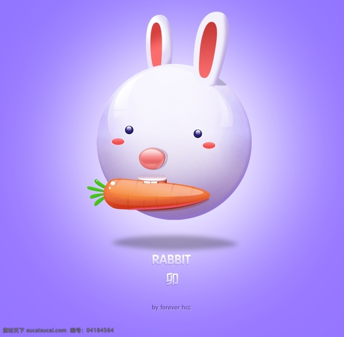 生肖兔图标 兔子 生肖 图标 图标设计 紫色