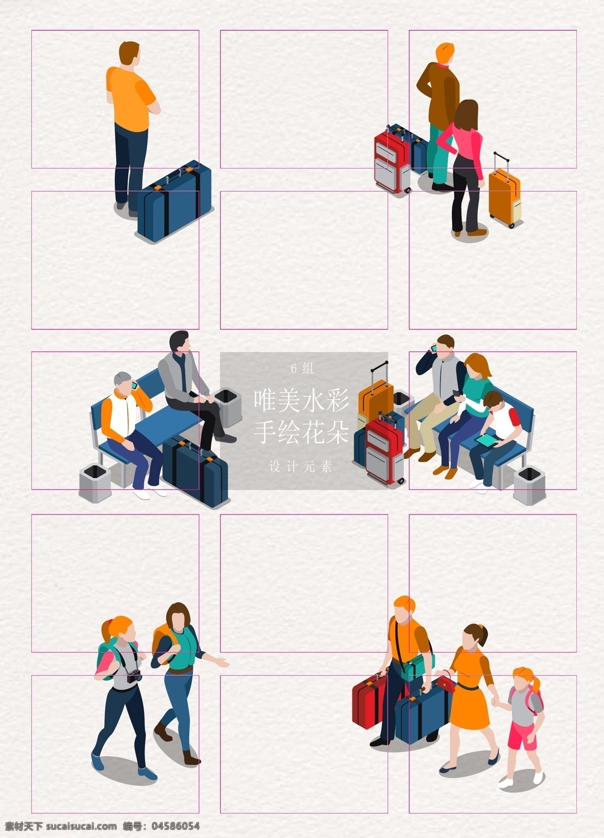 矢量 旅行 人物 卡通 矢量图 行李箱 2.5d 机场候机 闺蜜旅行 一家人旅行 ai设计