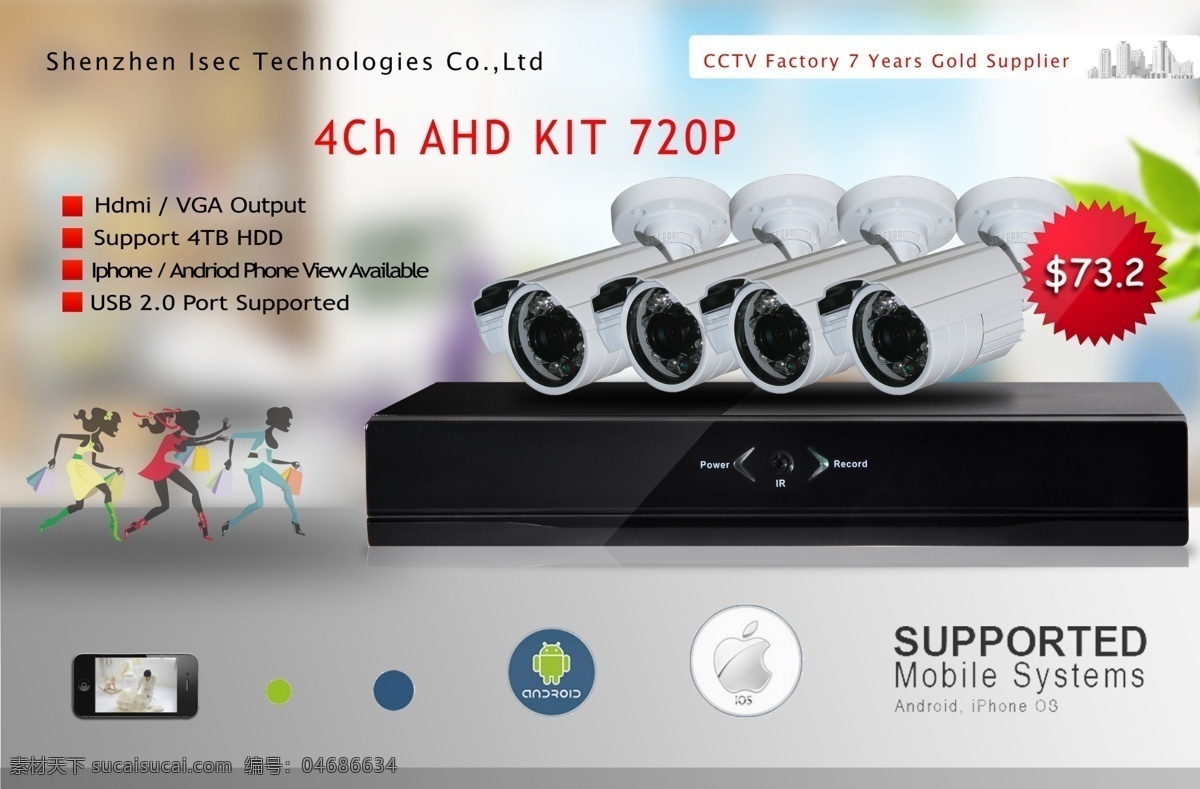 cctv kit camera dvr ahd 灰色