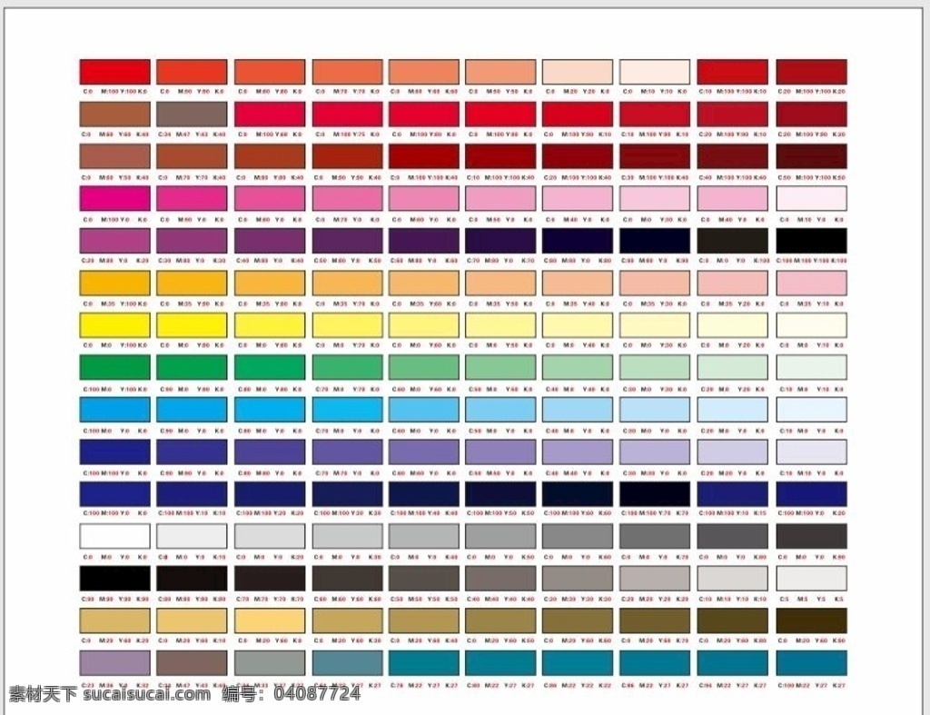 色 值 表 颜色方块 色值表 色值方块 cmyk颜色 印刷色 各种颜色