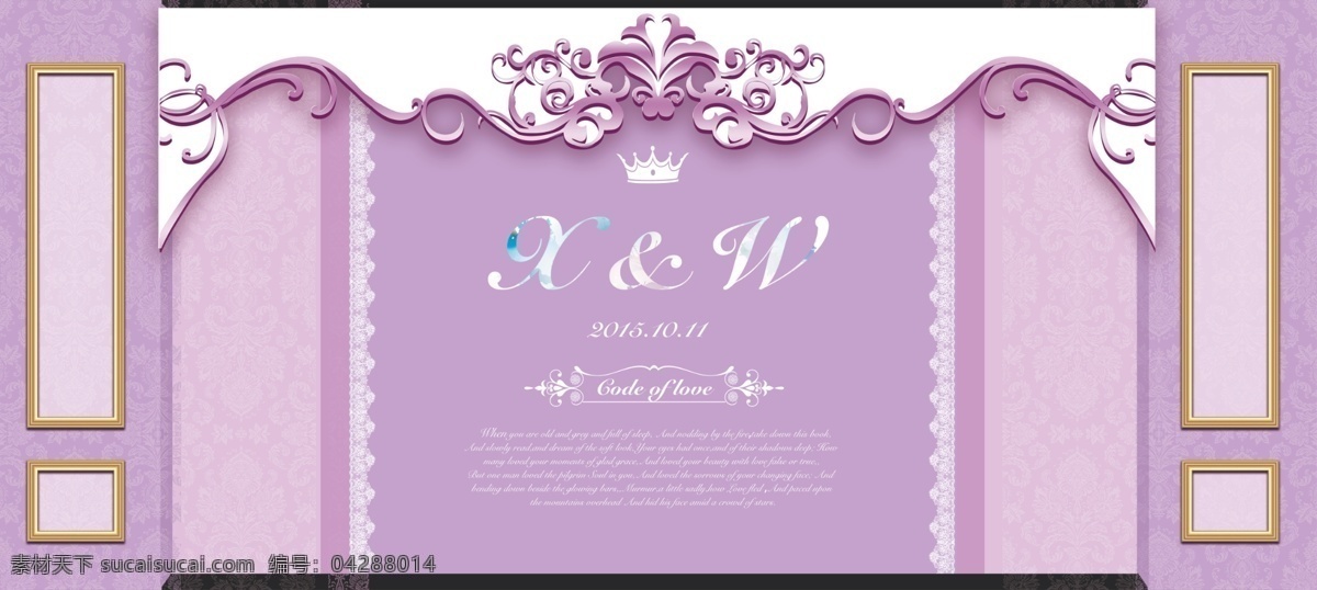 婚礼 展示区 婚礼背景 婚礼素材 婚礼花纹 欧式花纹 淡紫色婚礼 简单婚礼 婚礼效果图