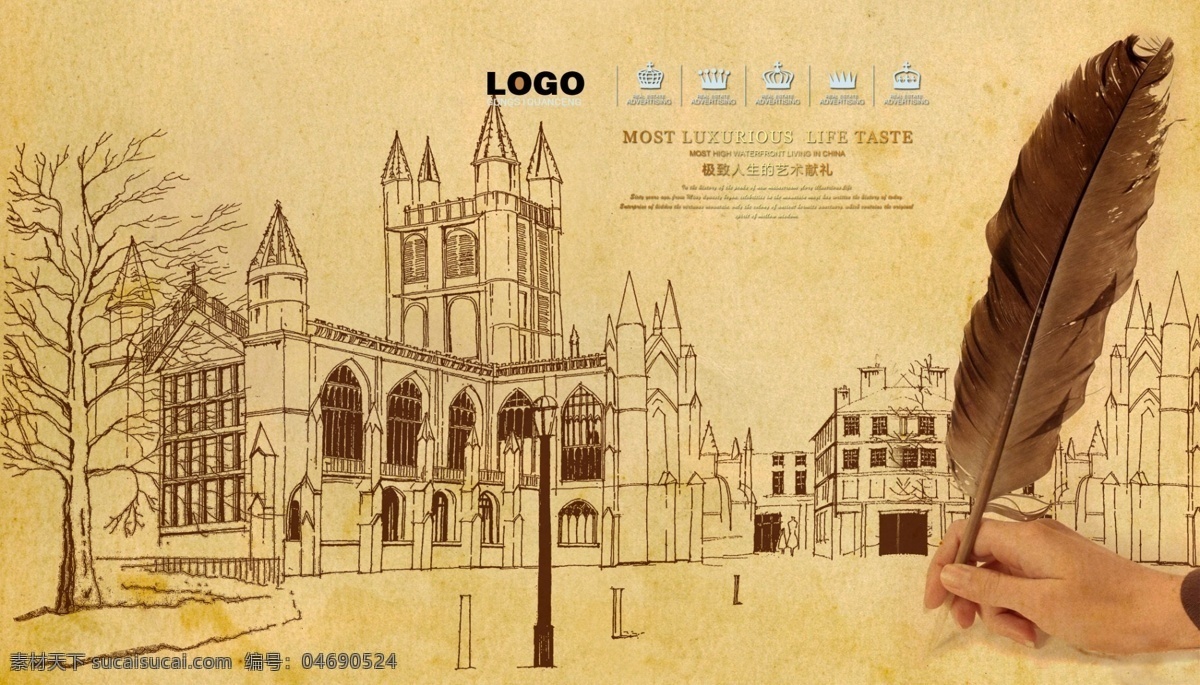 建筑素描 素描 鸡毛笔 欧式建筑 古建筑 牛皮纸纹 城市素描