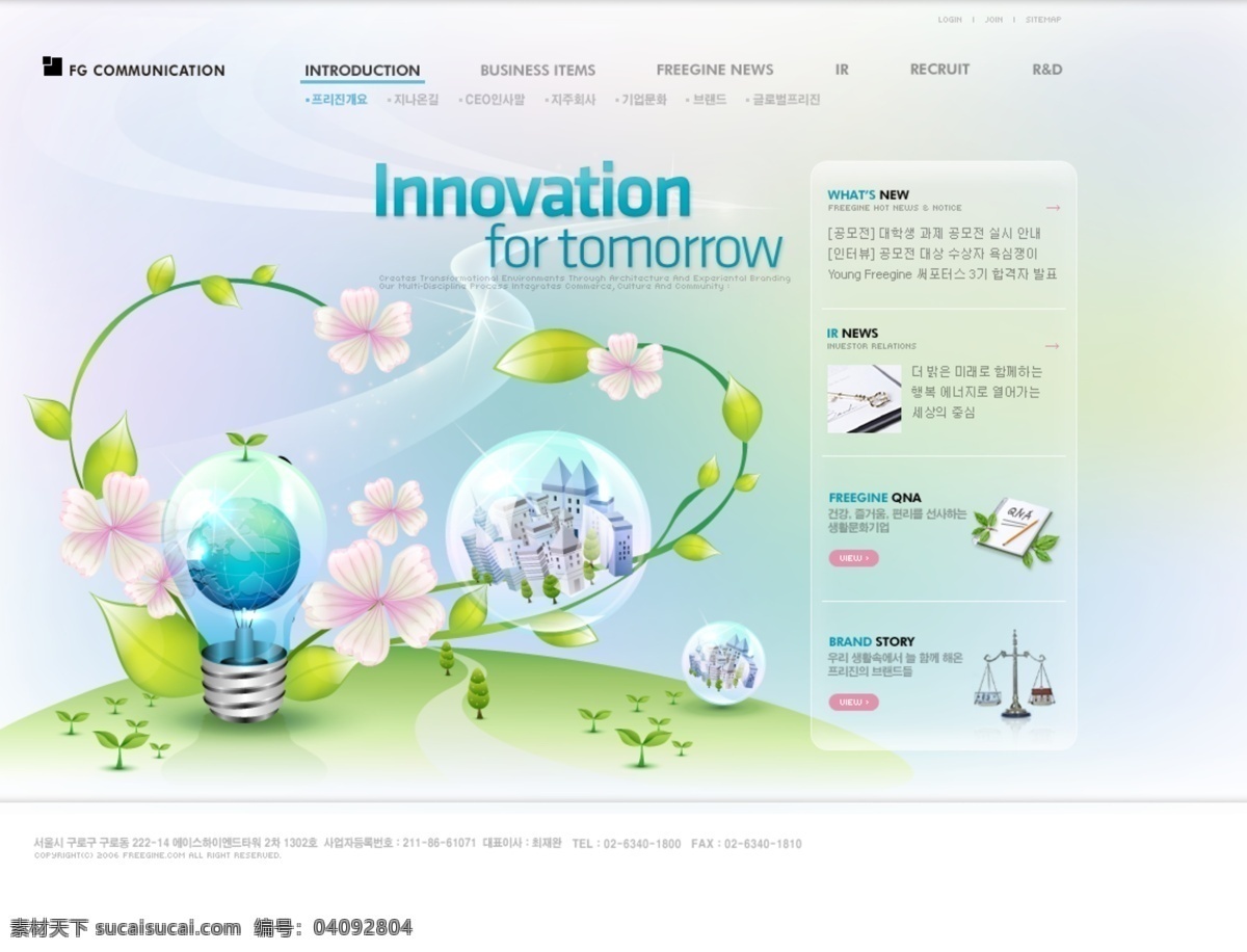 韩文 网站设计 房地产 广告 网页 网页设计 网站 web 界面设计 韩文模板 网页素材 其他网页素材