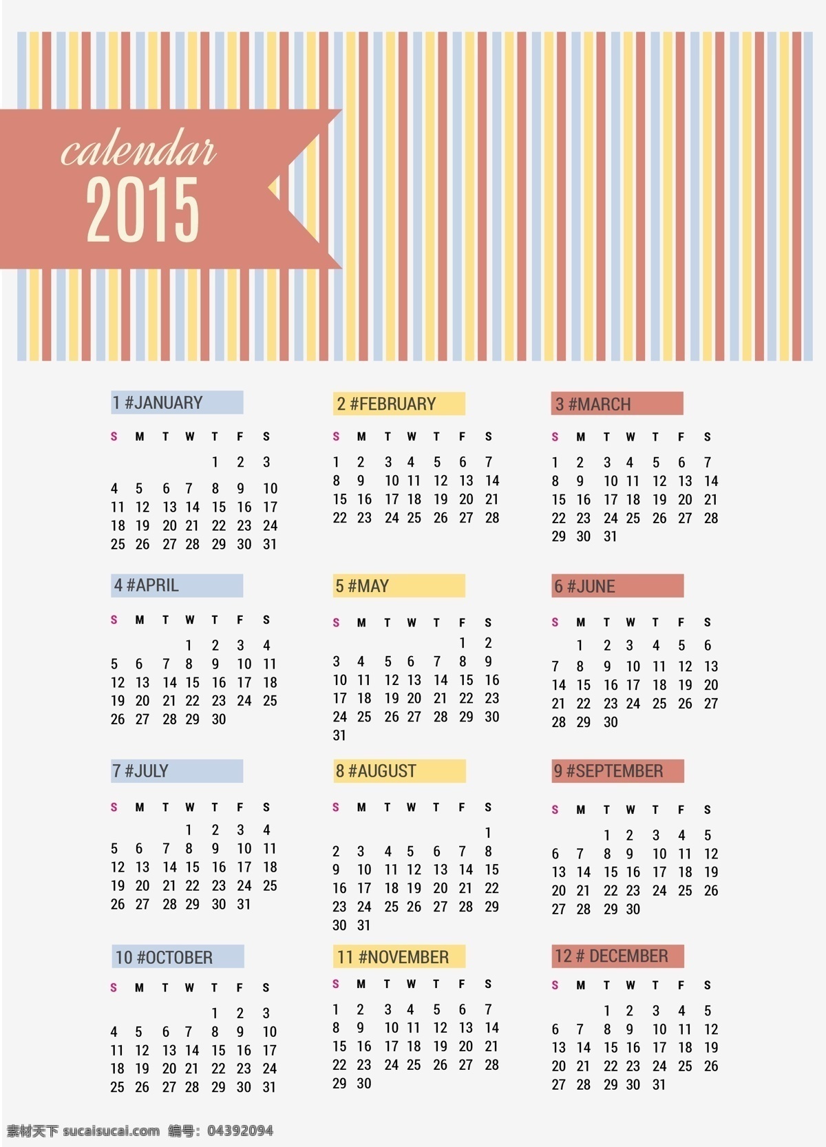 条纹 2015 日历 年份 颜色 日历2015 议程 编辑 好水平 每天 每年 每月 每周可打印 白色