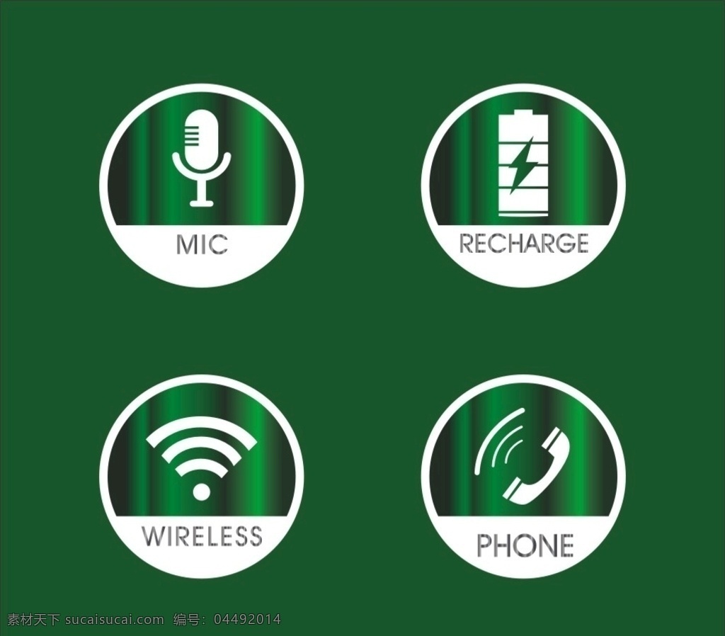 数码标志 数码 标志 音乐 wifi 耳机 耳线
