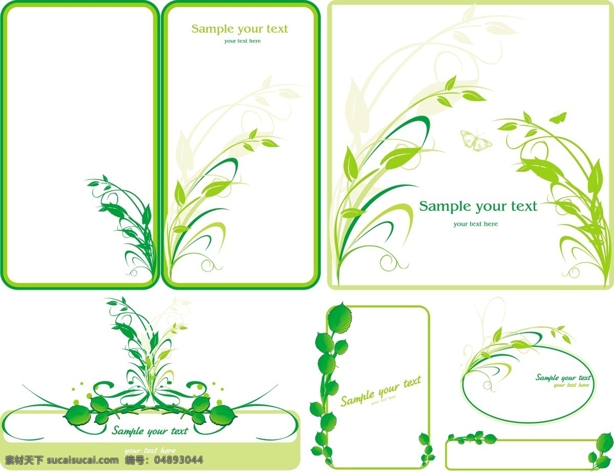 绿色 花纹 绿色花纹 矢量图 矢量 花边 底纹 边框 花纹花边