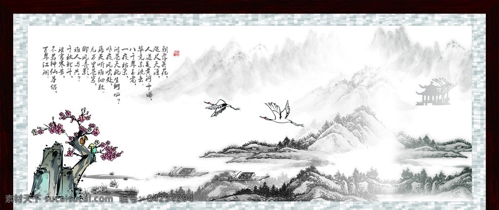 白鹤 壁画 风景 挂画 国画 山水 红梅 自然景观 自然风光