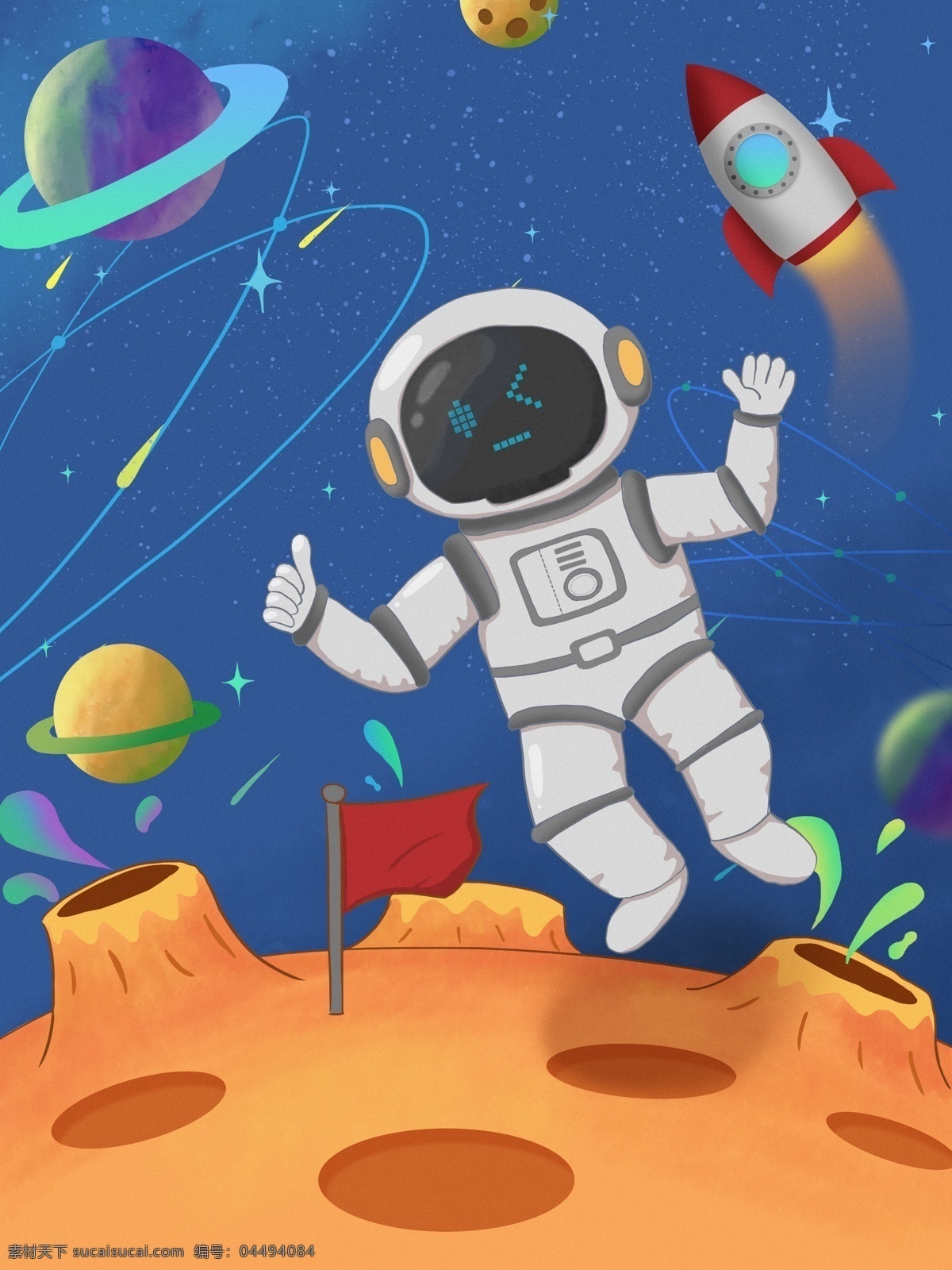 宇航员 航天 日 手绘 插画 海报 宇宙 火箭 星球 航天日