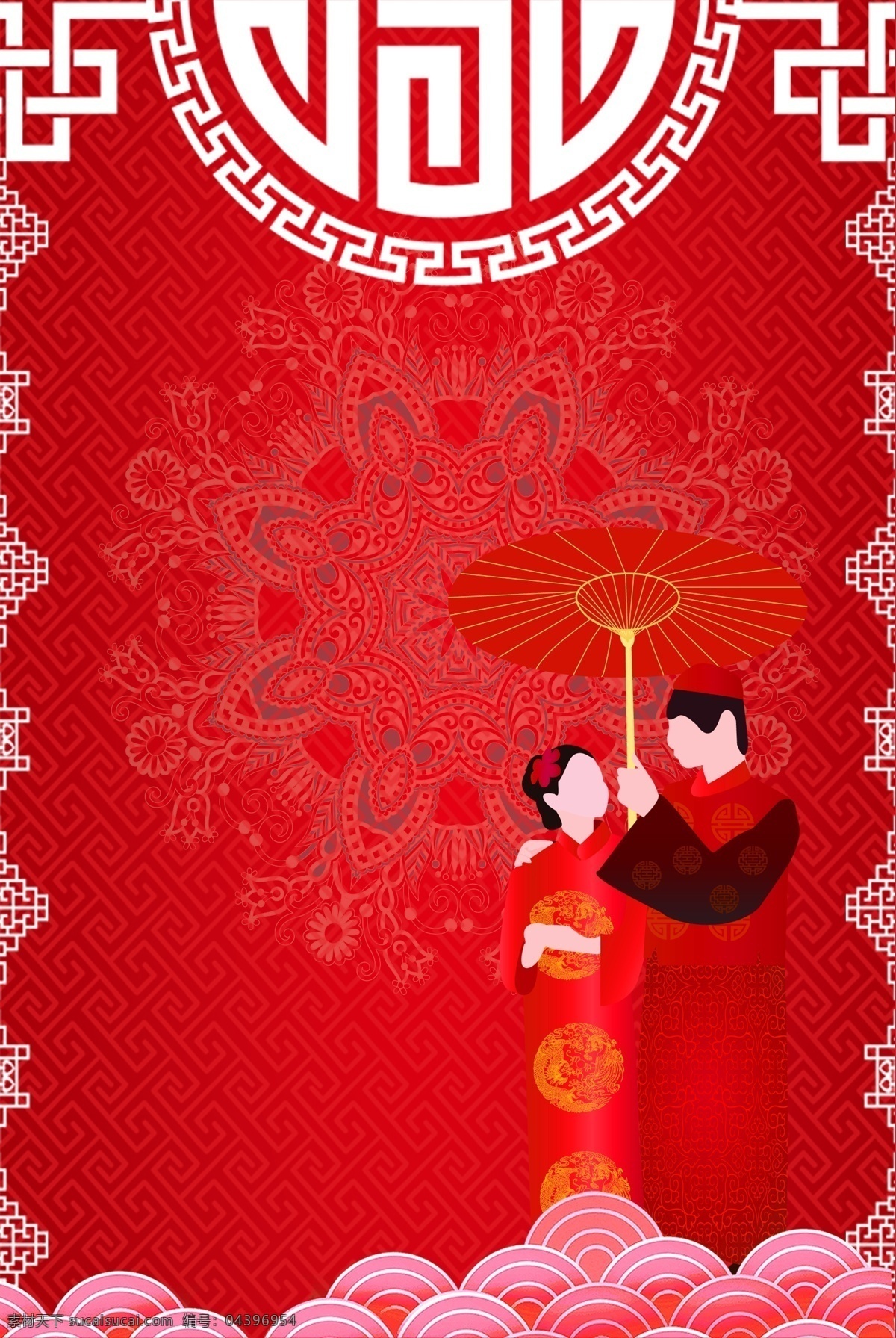 中国 风 婚礼 邀请函 海报 中国风 红色 中国风底纹 中国元素 喜庆 婚庆 新娘新郎