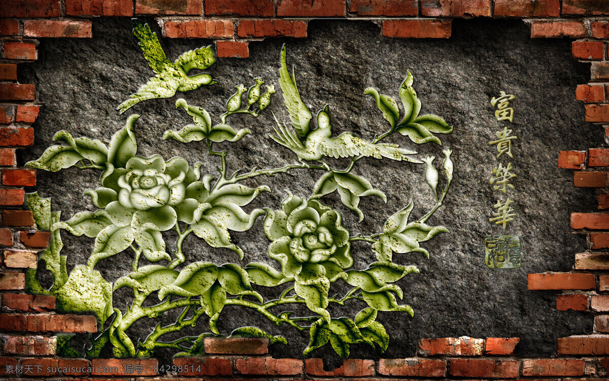 墙壁 上 绿植 室内 玉石 瓷砖 背景 墙 3d渲染 效果图 背景墙 砖头 挂画 壁纸