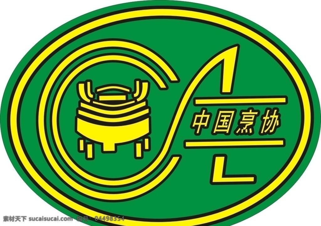 协会logo 中国 环境保护 产业 中国击剑协会 地板协会 中国烹饪协会 中国肠衣协会 国际减肥协会 公共标识标志 标识标志图标 矢量