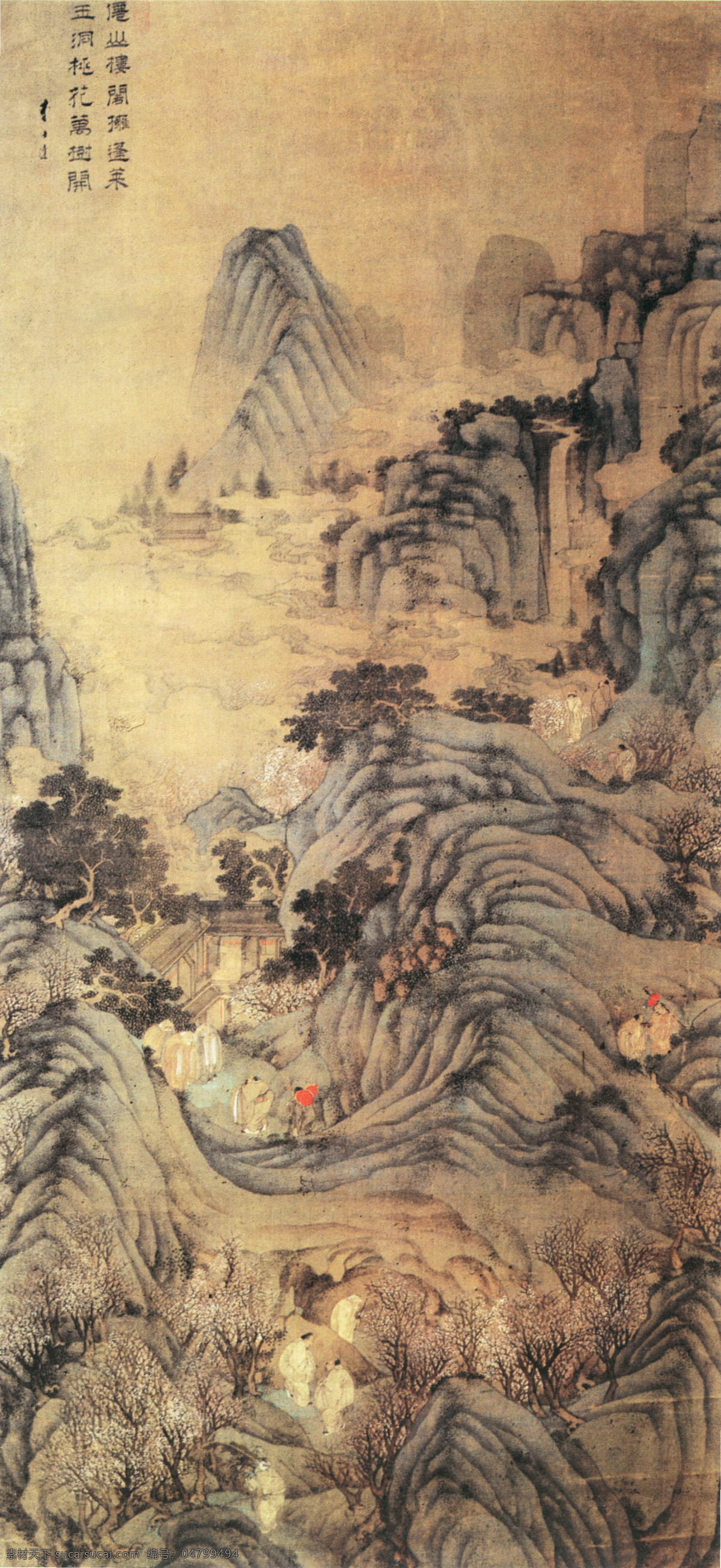 国画 国画艺术 中国风 文化画 中国画 水墨画 山 树 房子 人物 桃花 水墨 绘画书法 文化艺术