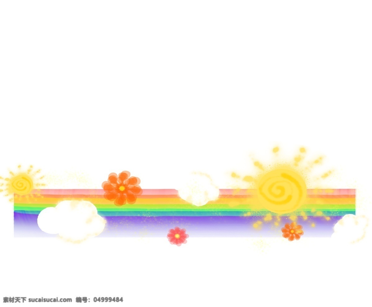太阳 彩虹 分割线 插画 太阳分割线 彩虹分割线 黄色太阳 白色云朵 红色小花 插图 黄色