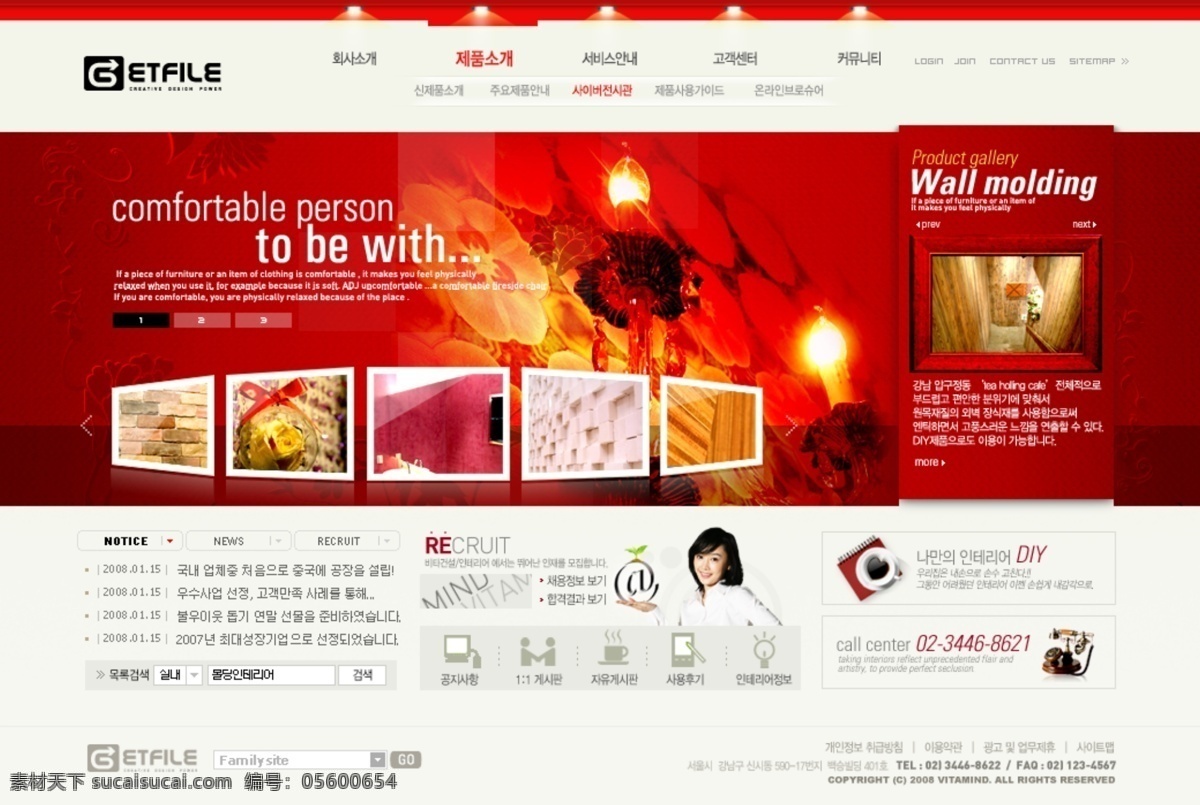 红色 家居装饰 类 网页模板 psd分层 韩国网站模板 红色主题 网页素材