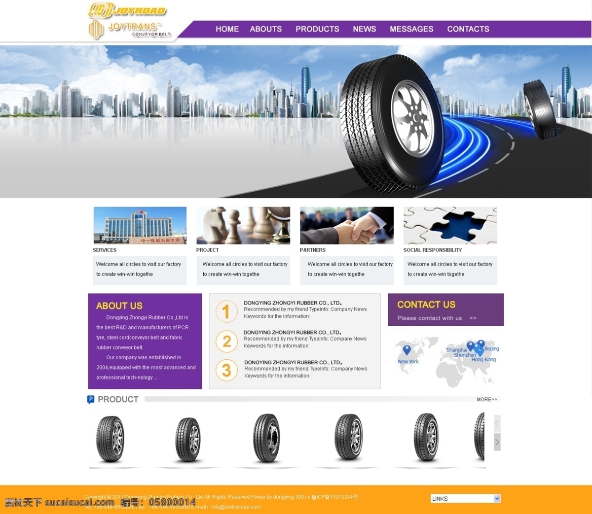 轮胎企业站 模板psd 分层素材 紫色网站模板 网站导航条 网页设计素材 精美企业站 国外优秀 网站模板 web 界面设计 英文模板
